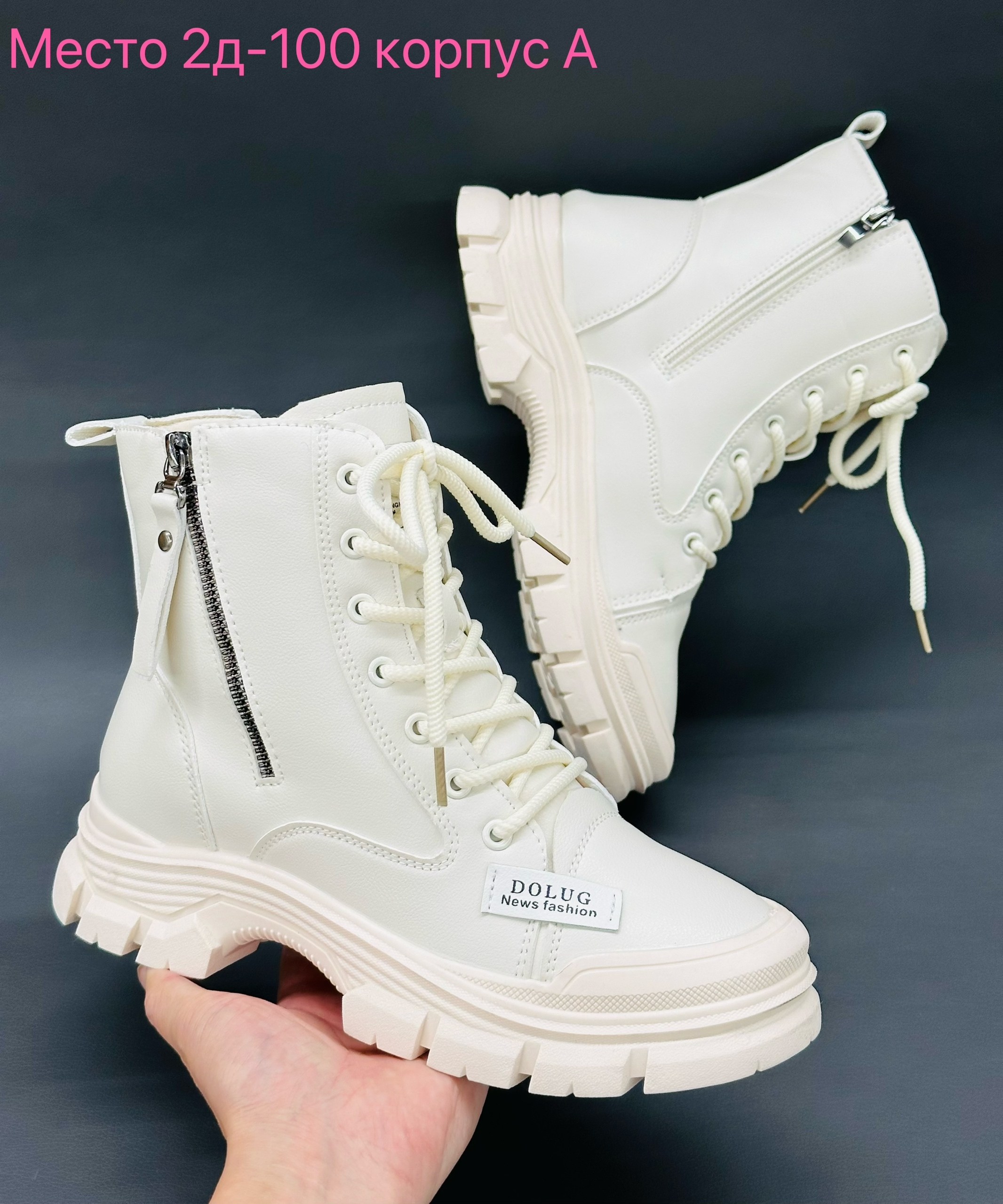 ботинки женские,,ботинки женские зимние,женская  зимняя, женская