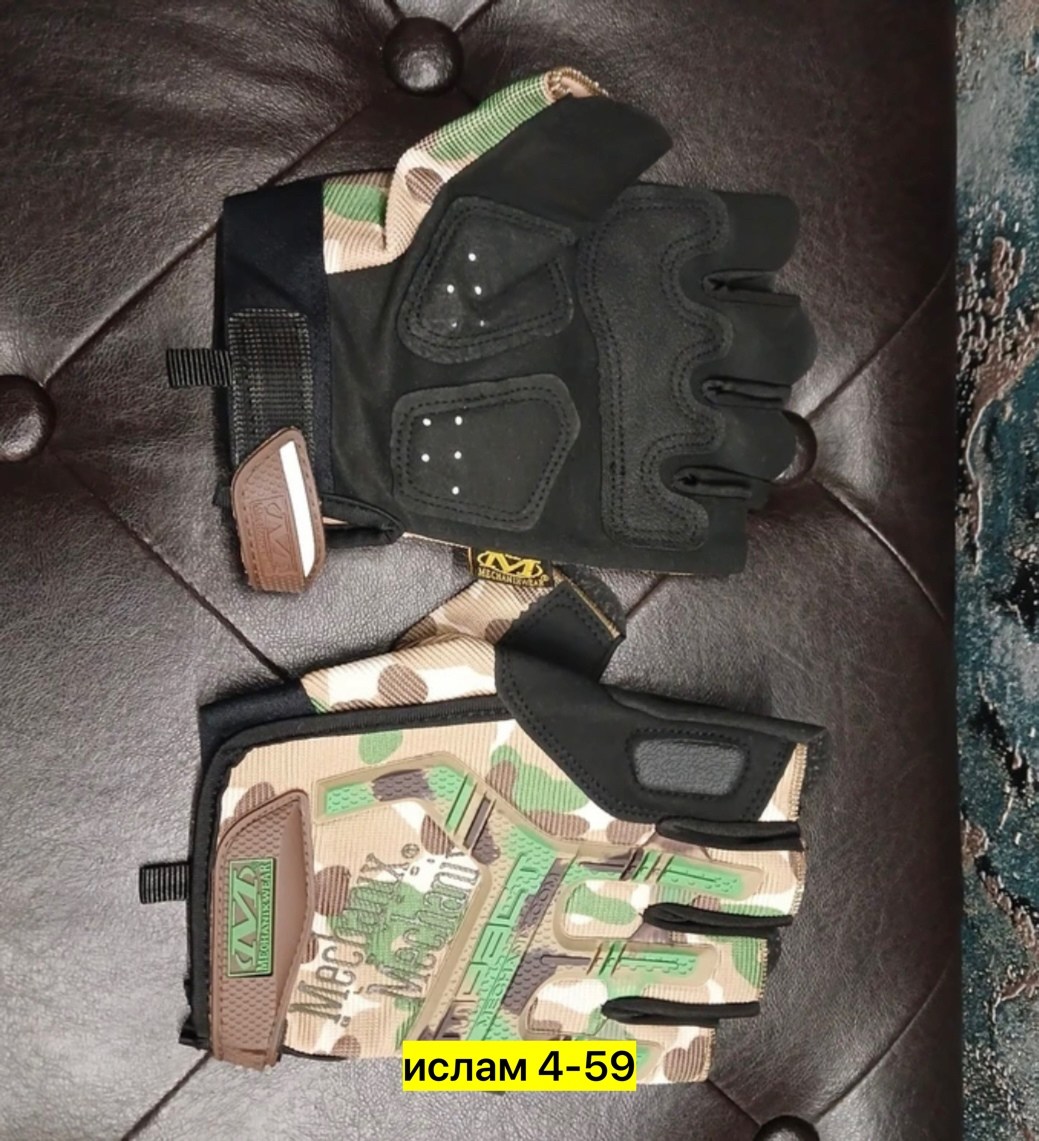 перчатки тактические mechanix,перчатка тактическая,тактические перчатки военные,тактические перчатки мужские,тактические перчатки без пальцев