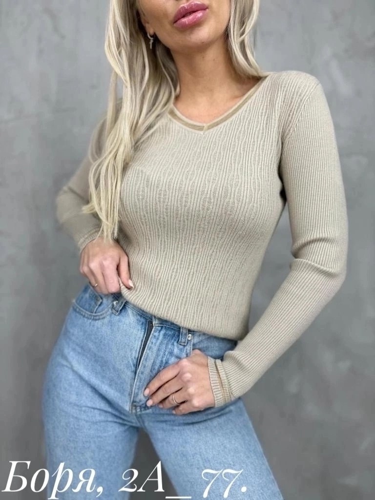 кофта лапша,кофта женская,кофта свитер женский,базовая кофта,кофта лапша женская с вырезом