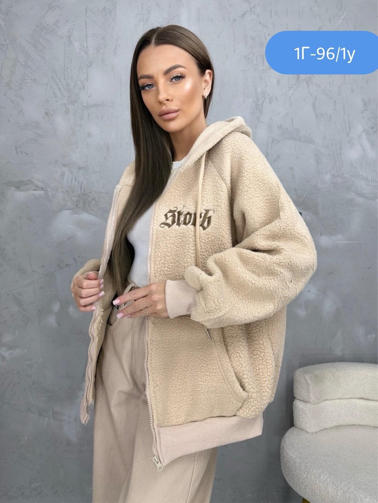 кофта с капюшоном,кардиган,кофта кардиган,худи барашек,женские кофты