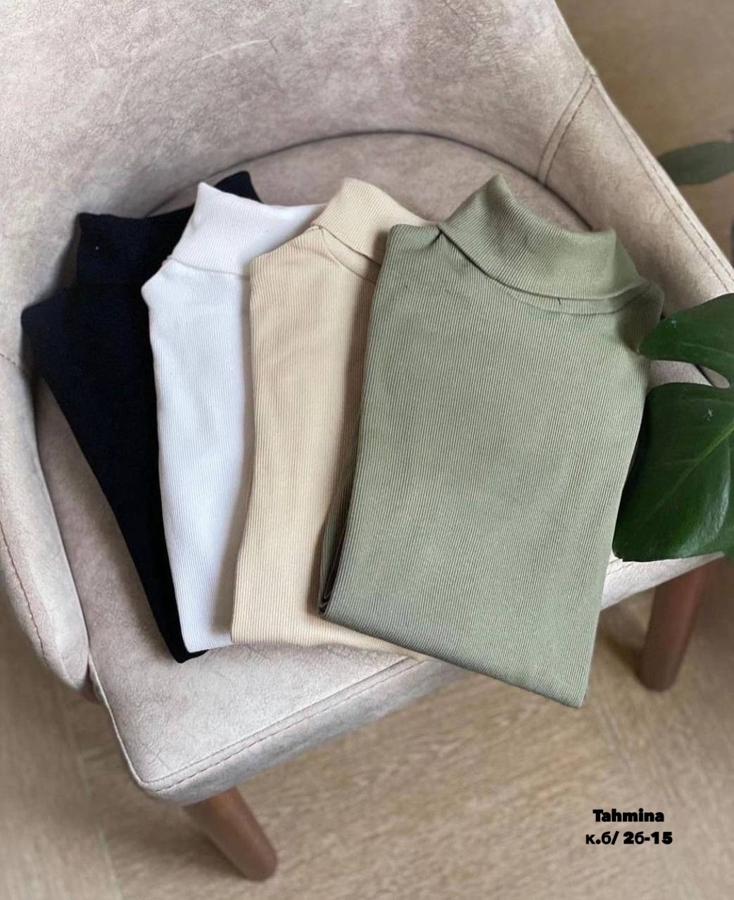 водолазка женская,водолазка,водолазка трикотажная,женская водолазка в рубчик,водолазка женская модная