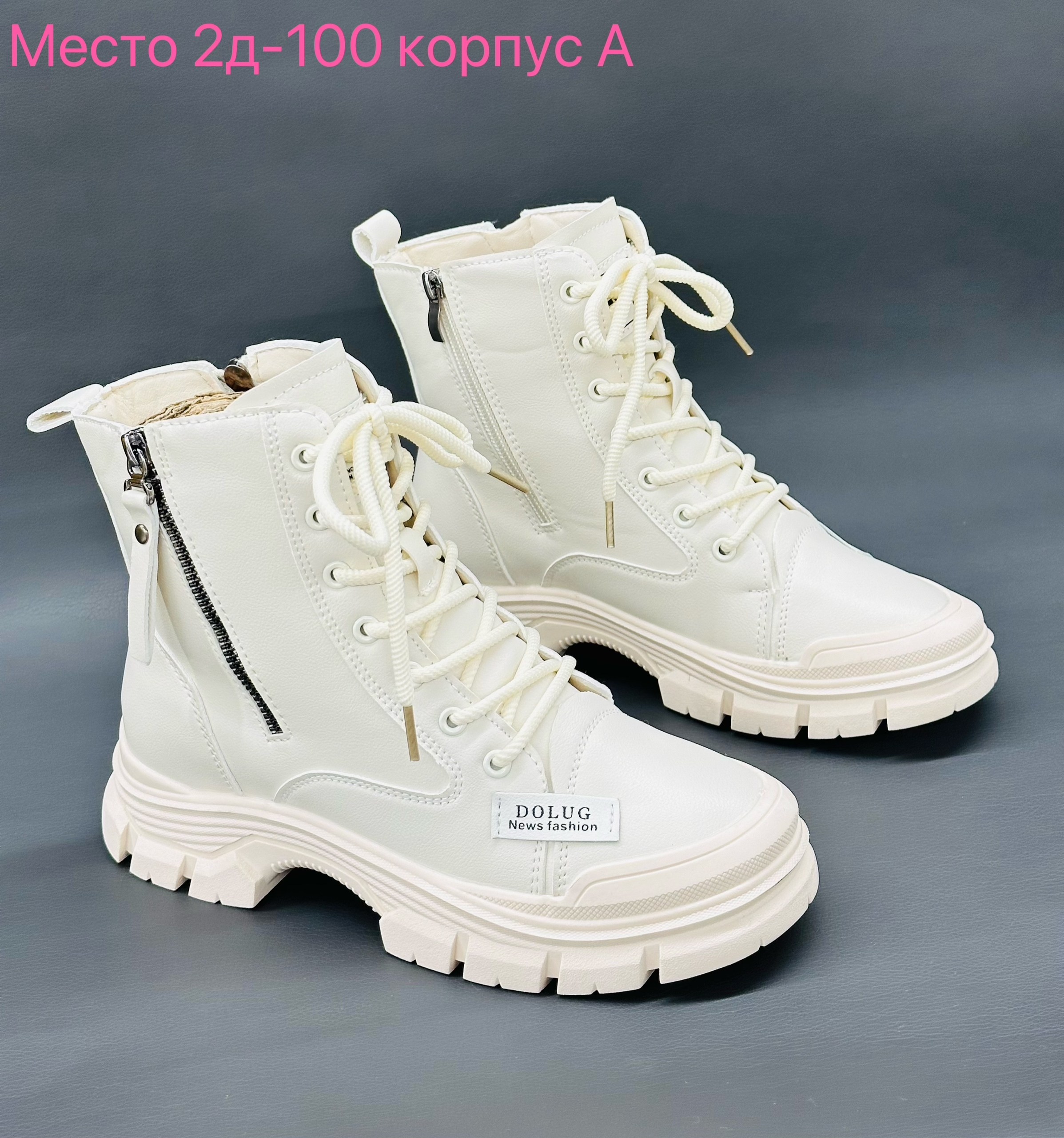 ботинки женские,,ботинки женские зимние,женская  зимняя, женская