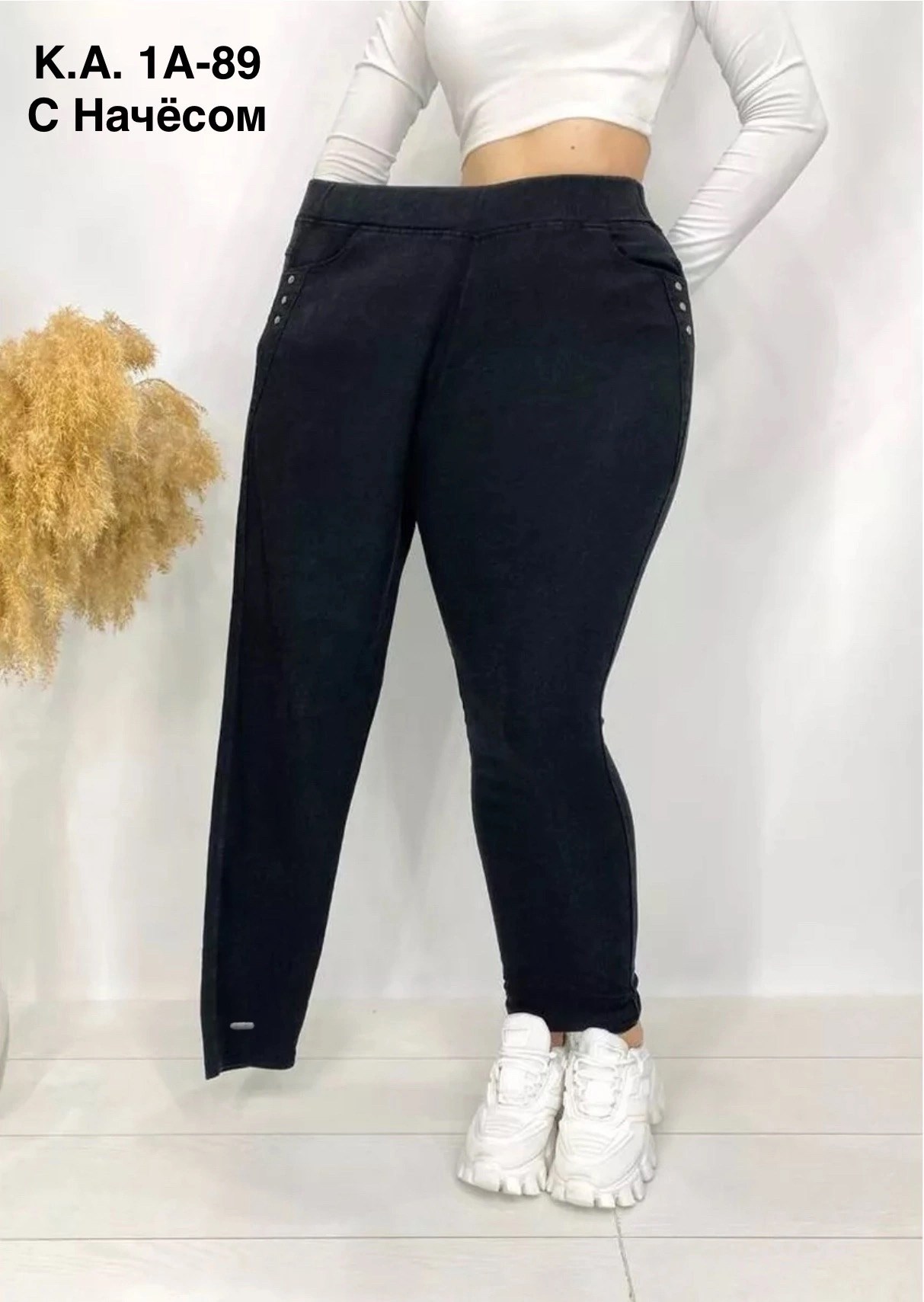 джеггинсы женские большие размеры,джеггинсы больших размеров на флисе,джеггинсы брюки,джеггинсы женские утепленные с начесом,джеггинсы утепленные большие размеры