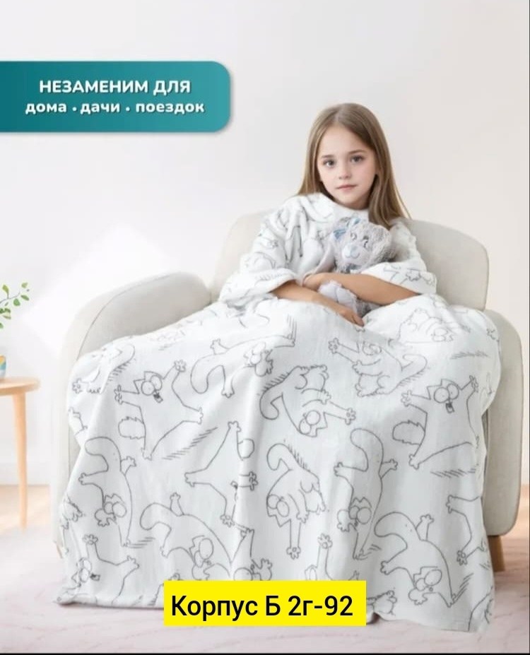 плед детский,детские пледы,трикотажная пеленка,полотенце вафельное,полотенца льняные