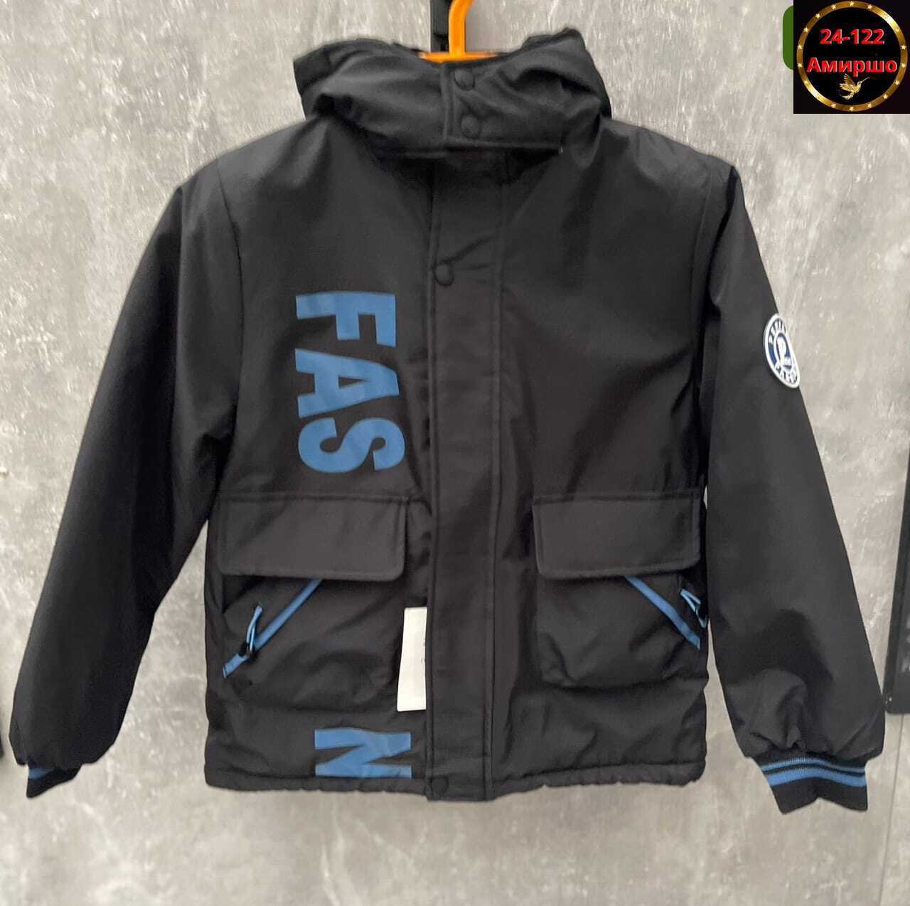 куртка подростковая демисезонная для мальчика,куртка для мальчика,куртка демисезонная для мальчик,куртка для мальчика утепленная,куртка