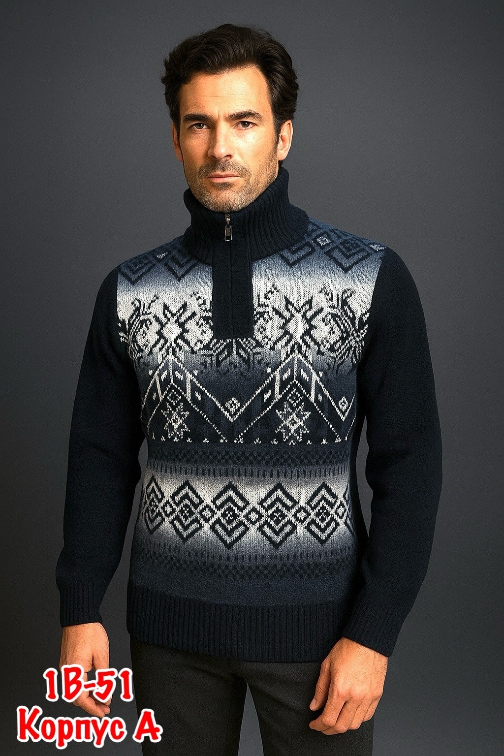 мужской джемпер свитер,свитера мужская,свитер джемпер,свитер с горлом,свитер кофта