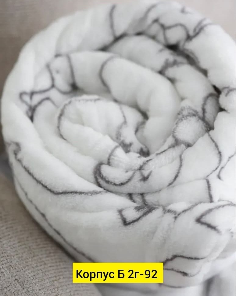 плед детский,детские пледы,трикотажная пеленка,полотенце вафельное,полотенца льняные