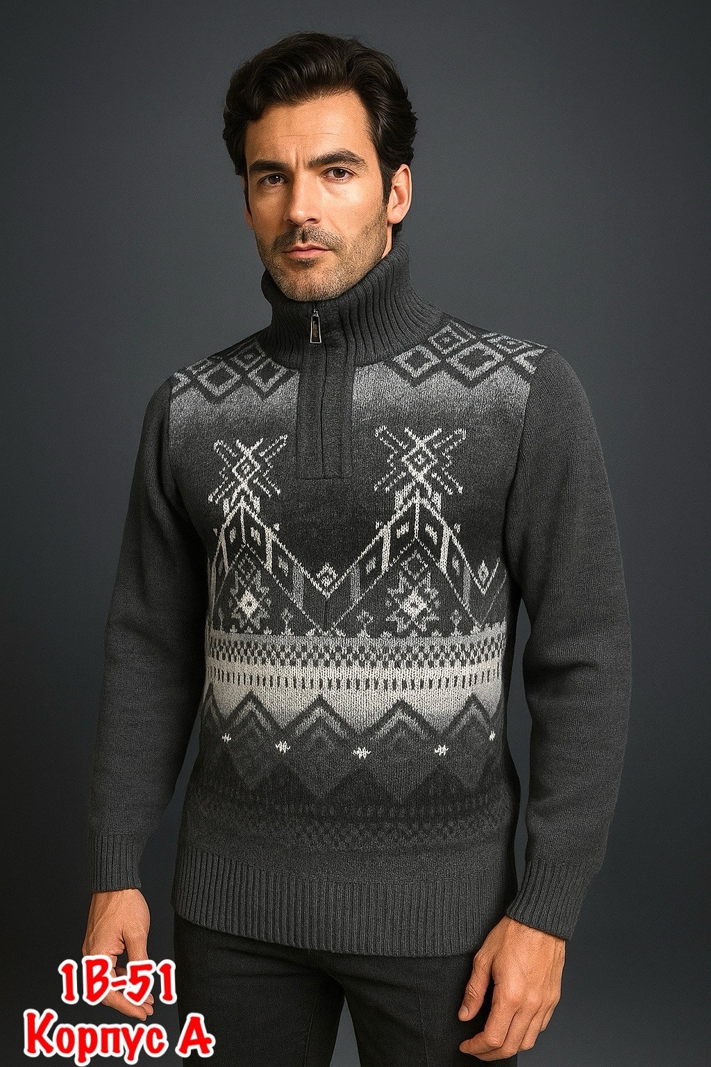 мужской джемпер свитер,свитера мужская,свитер джемпер,свитер с горлом,свитер кофта