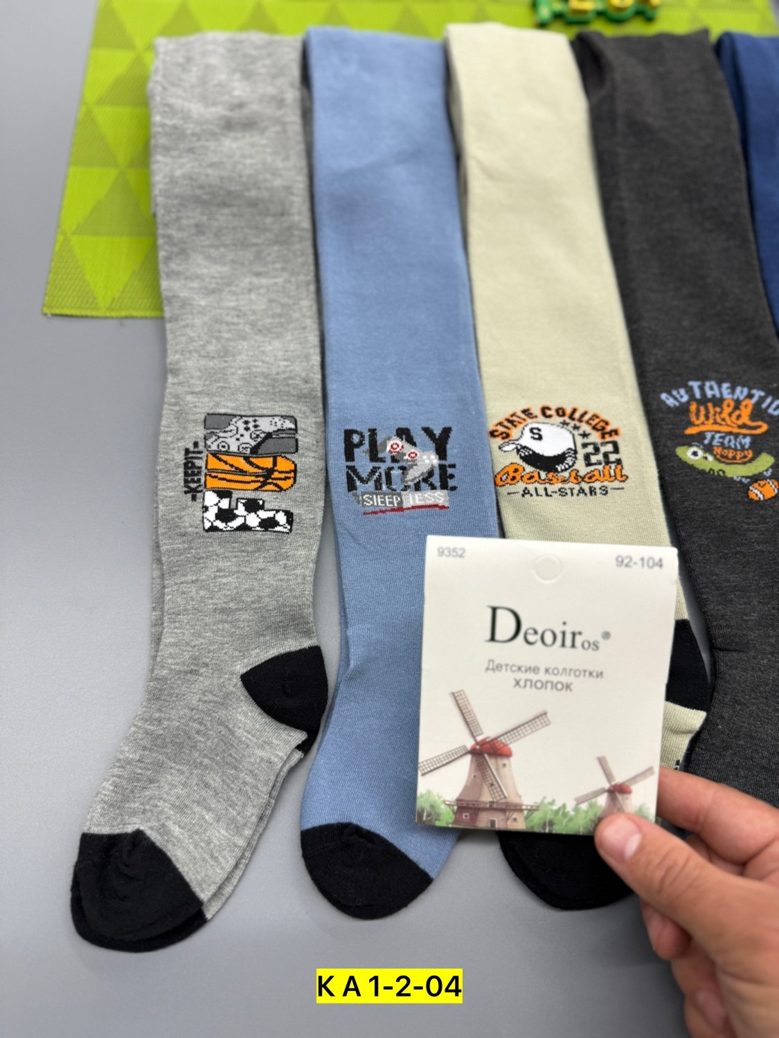 детские колготки,колготки для мальчика,колготки детские для мальчика,колготки махровые для мальчика миланко,колготки махровые детские