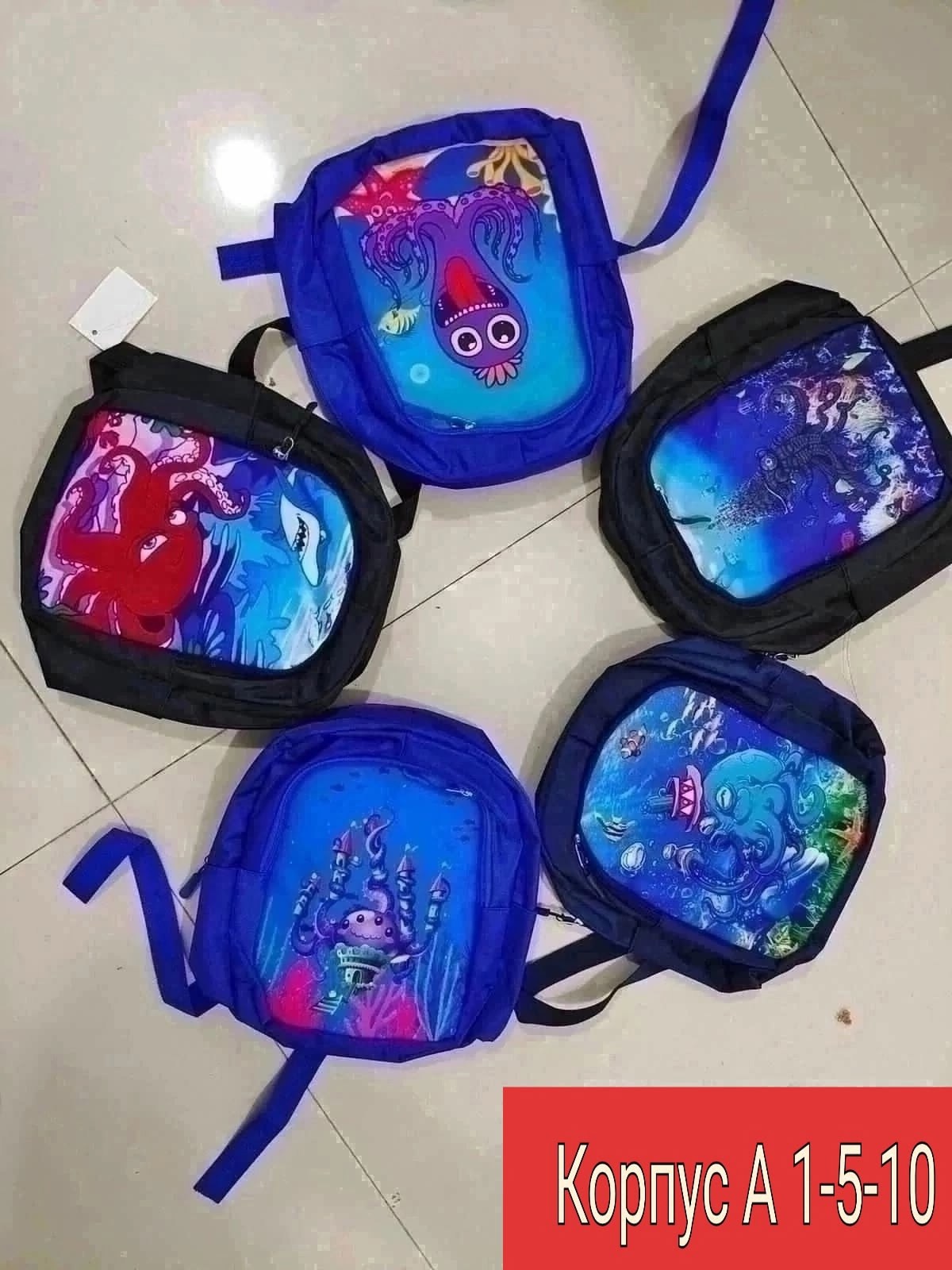 рюкзак школьный для мальчиков,детские рюкзаки,рюкзаки,рюкзак школьный для мальчика с инопланетянином,рюкзаки школьные