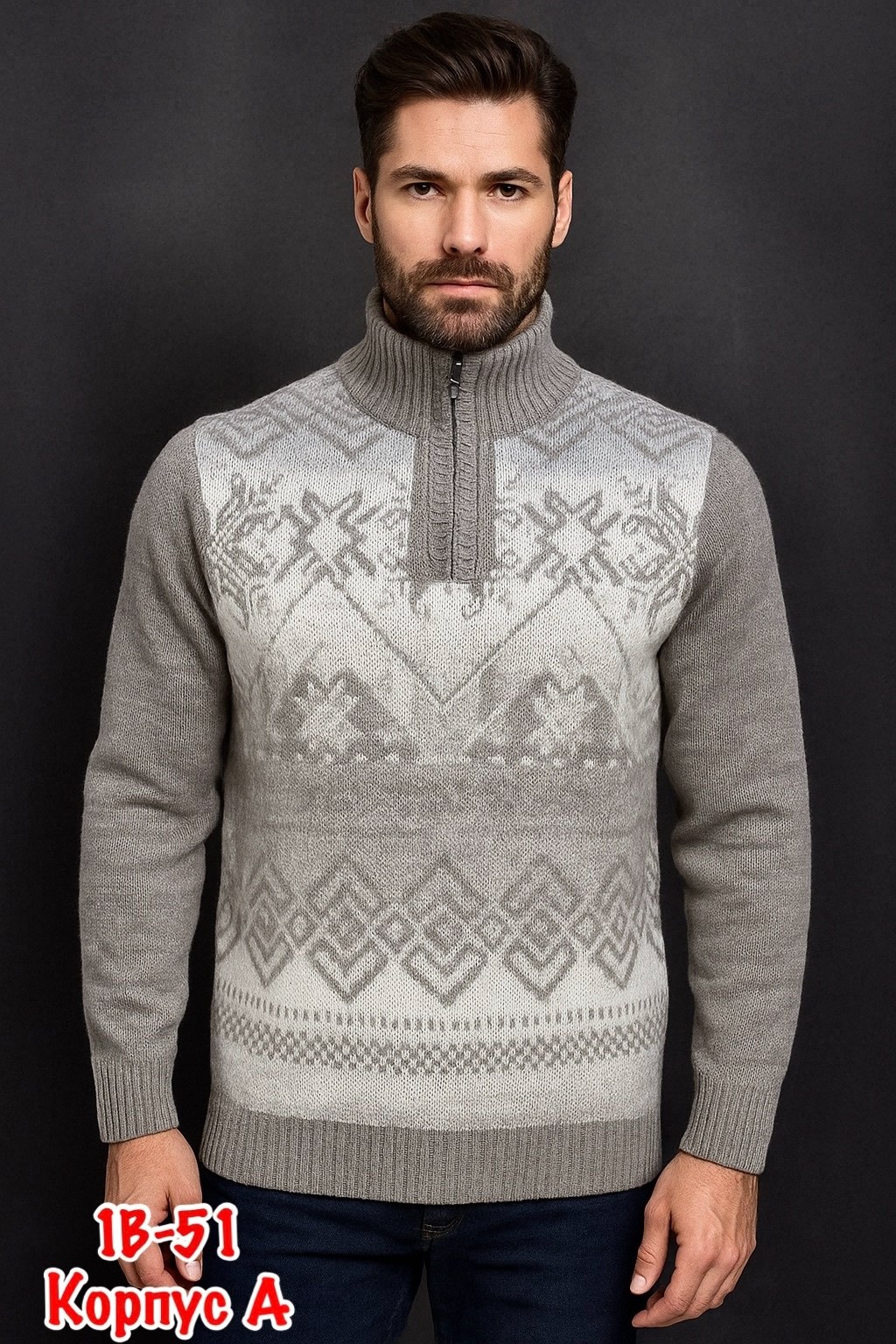 мужской джемпер свитер,свитера мужская,свитер джемпер,свитер с горлом,свитер кофта