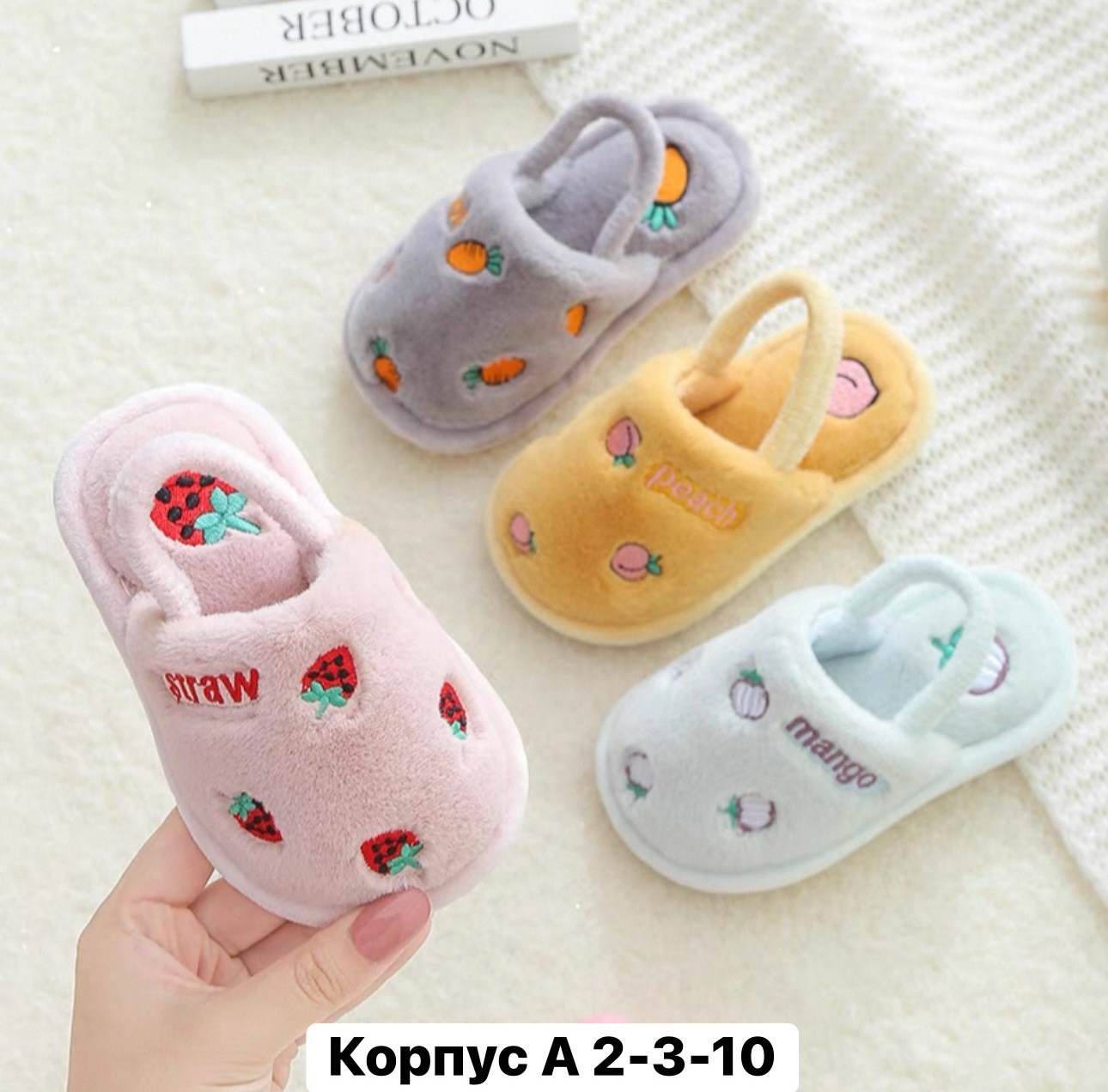 тапочки для девочек и мальчиков,тапочки домашние детские,тапочки детские теплые,тапочки для девочек домашние,детские тапочки