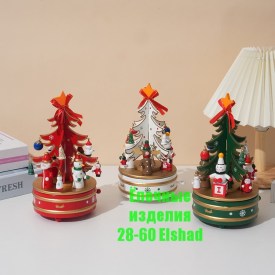 Новый год