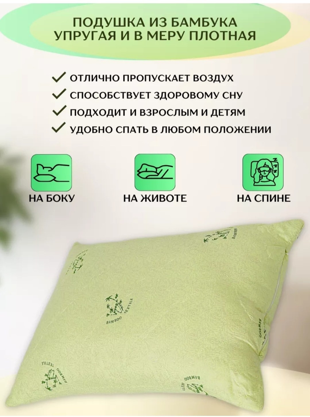 Женская одежда