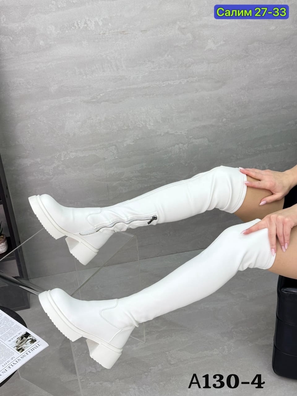 женские сапоги,ботфорты женские,ботфорты сапоги,сапоги белые,зимние женские сапоги