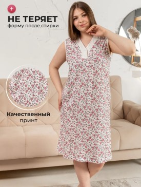 Домашняя одежда