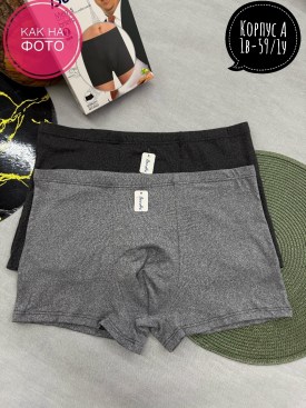 Нижнее белье