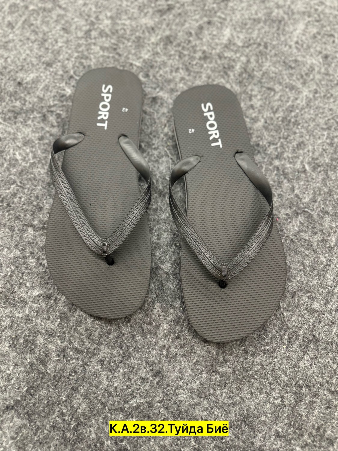 ,мужские шлепанцы,мужские тапочки,вьетнамки мужские,шлепки мужские