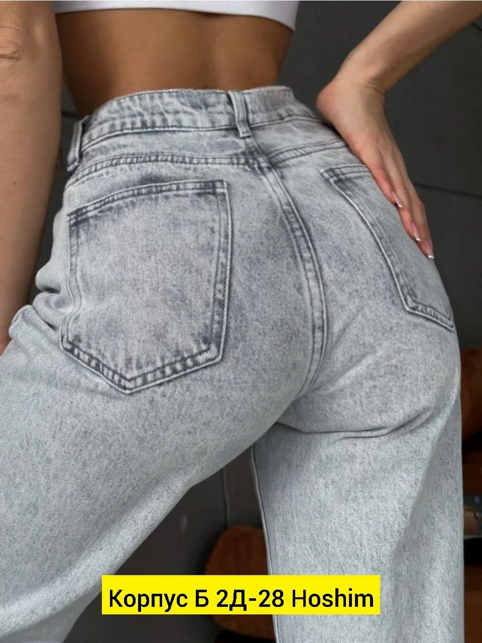 женские джинсы,джинсы женские широкие,джинсы брюки,женские джинсы и брюки,брюки джинс