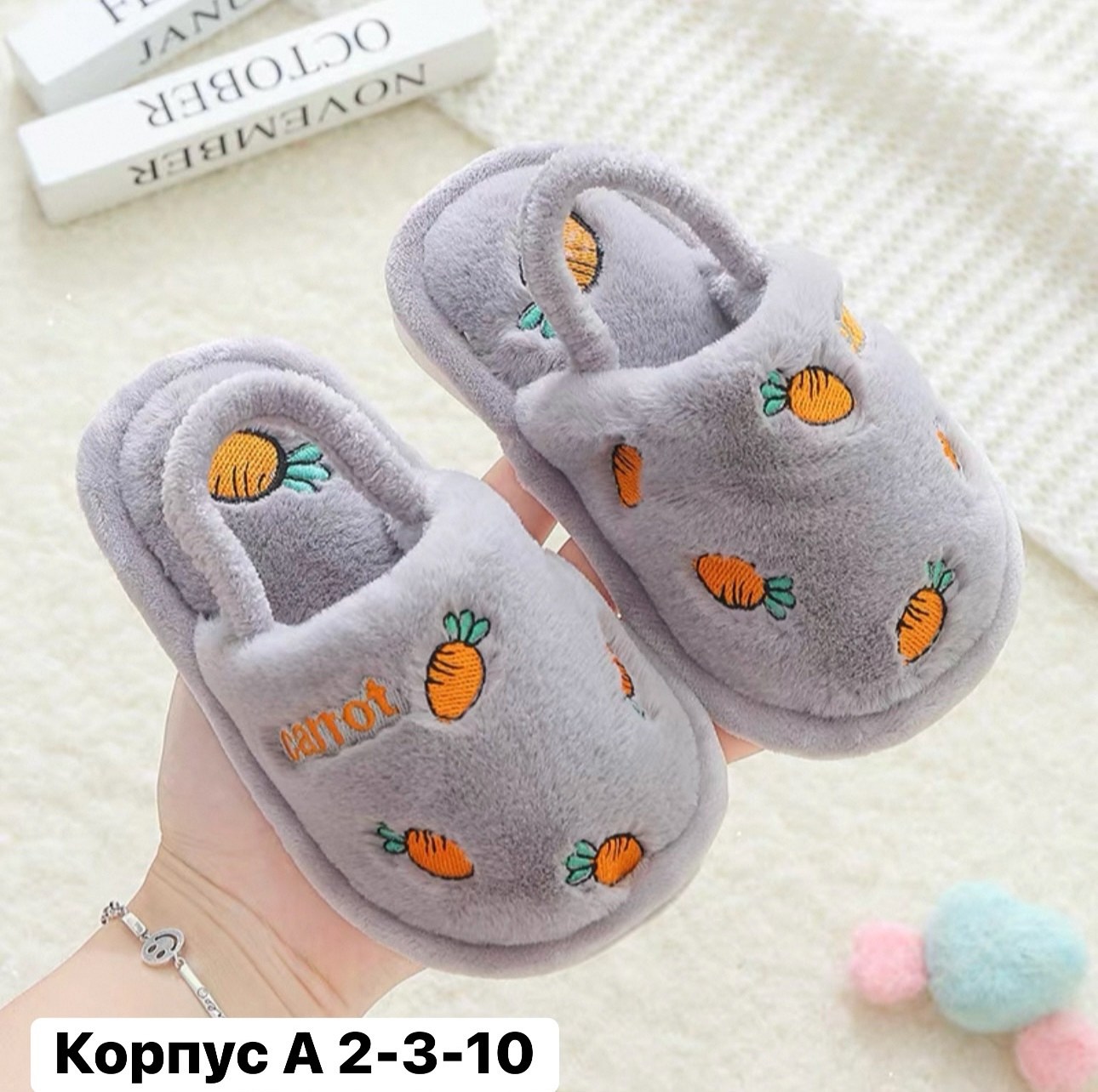 тапочки для девочек и мальчиков,тапочки домашние детские,тапочки детские теплые,тапочки для девочек домашние,детские тапочки