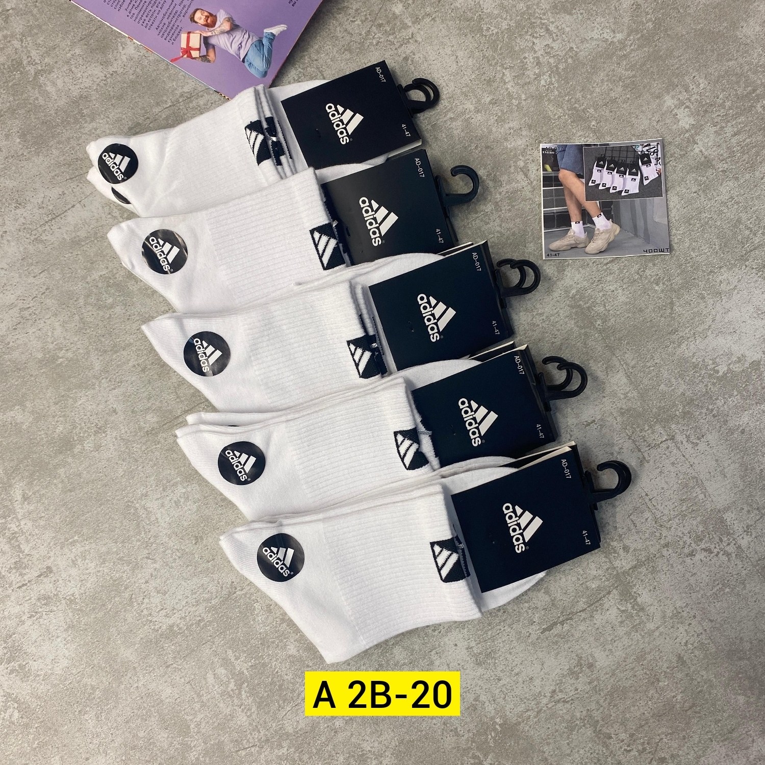 носки мужские,носки мужские 10 пар,носки мужские adidas,носки плотные,носки спортивные