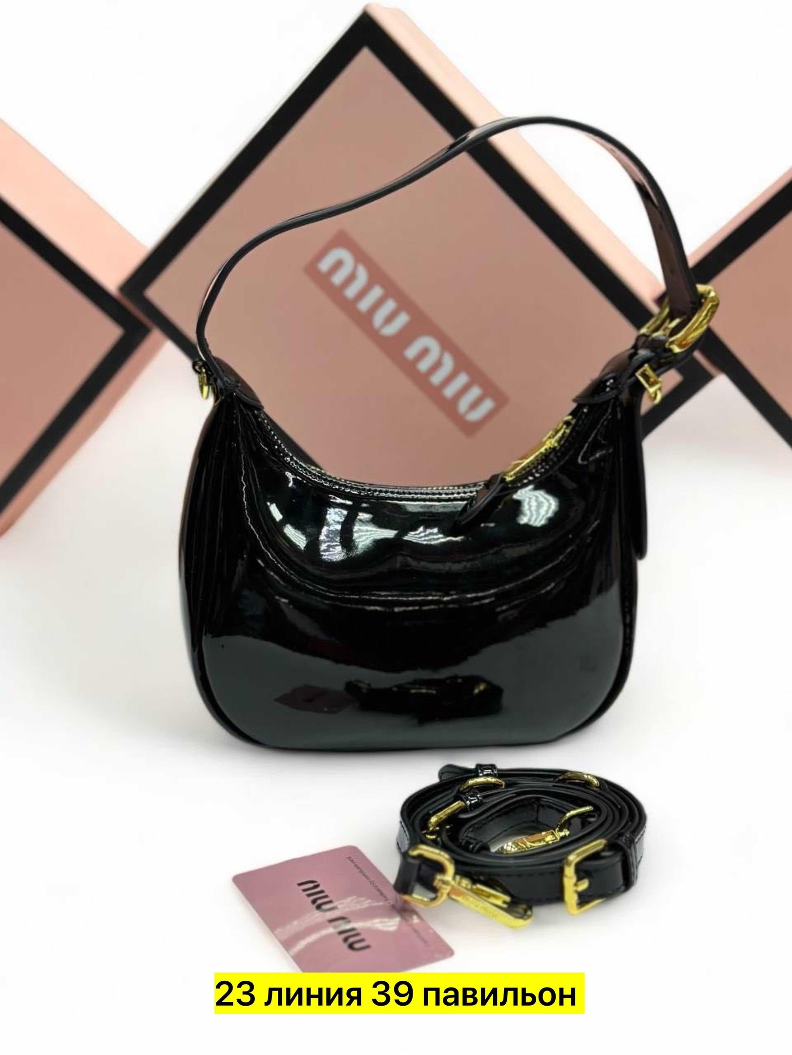 сумка miu miu,сумка,женские сумочки,сумку,сумка женская