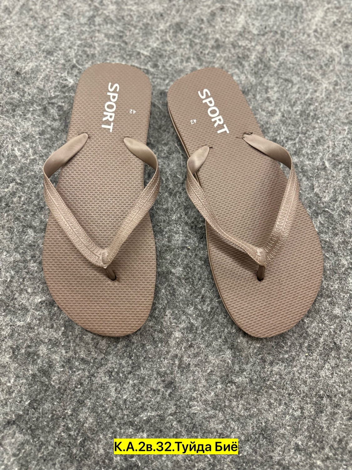 ,мужские шлепанцы,мужские тапочки,вьетнамки мужские,шлепки мужские