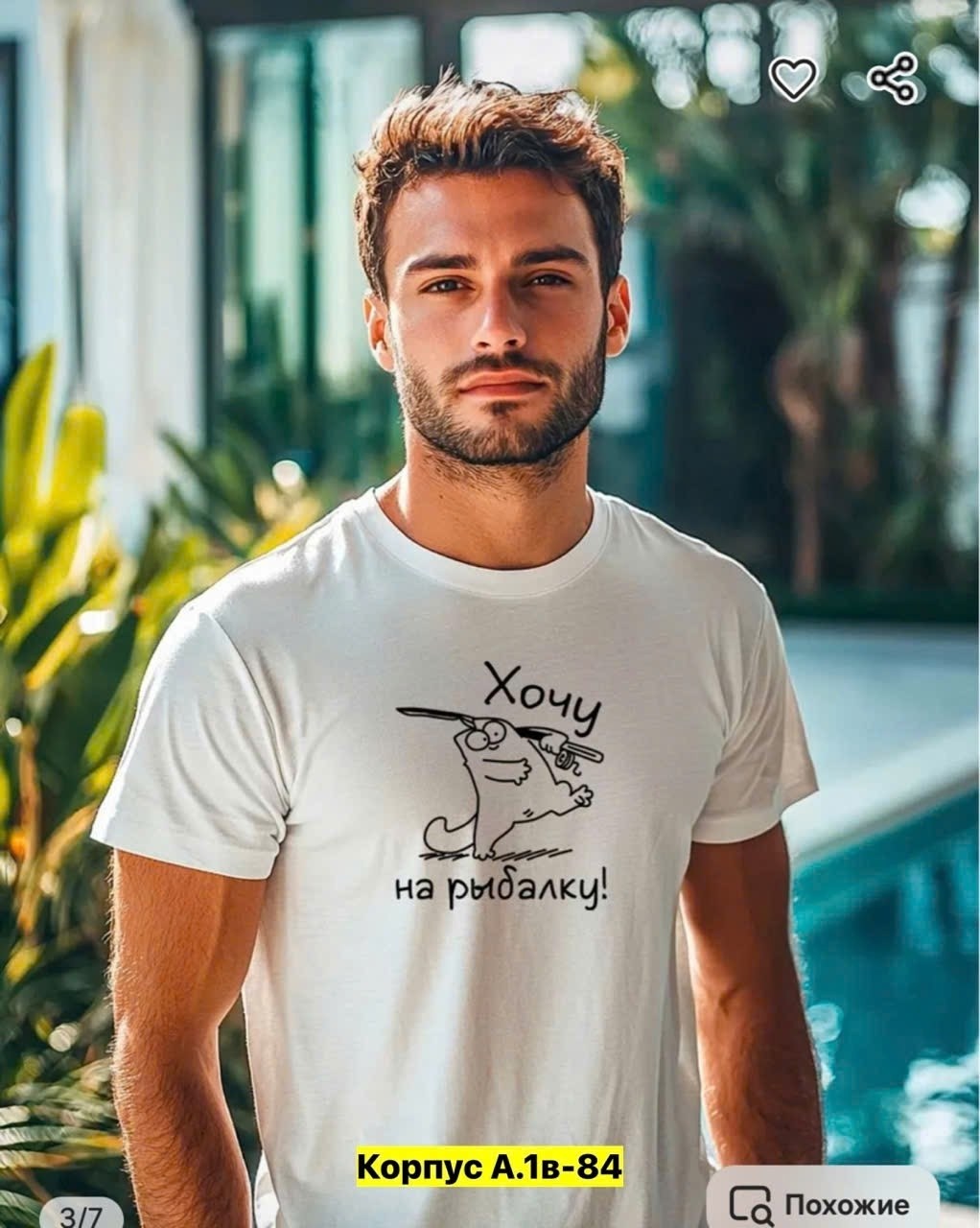 футболки для мужчин,футболка мужская с принтом,футболка мужская,футболка с принтом,футболка