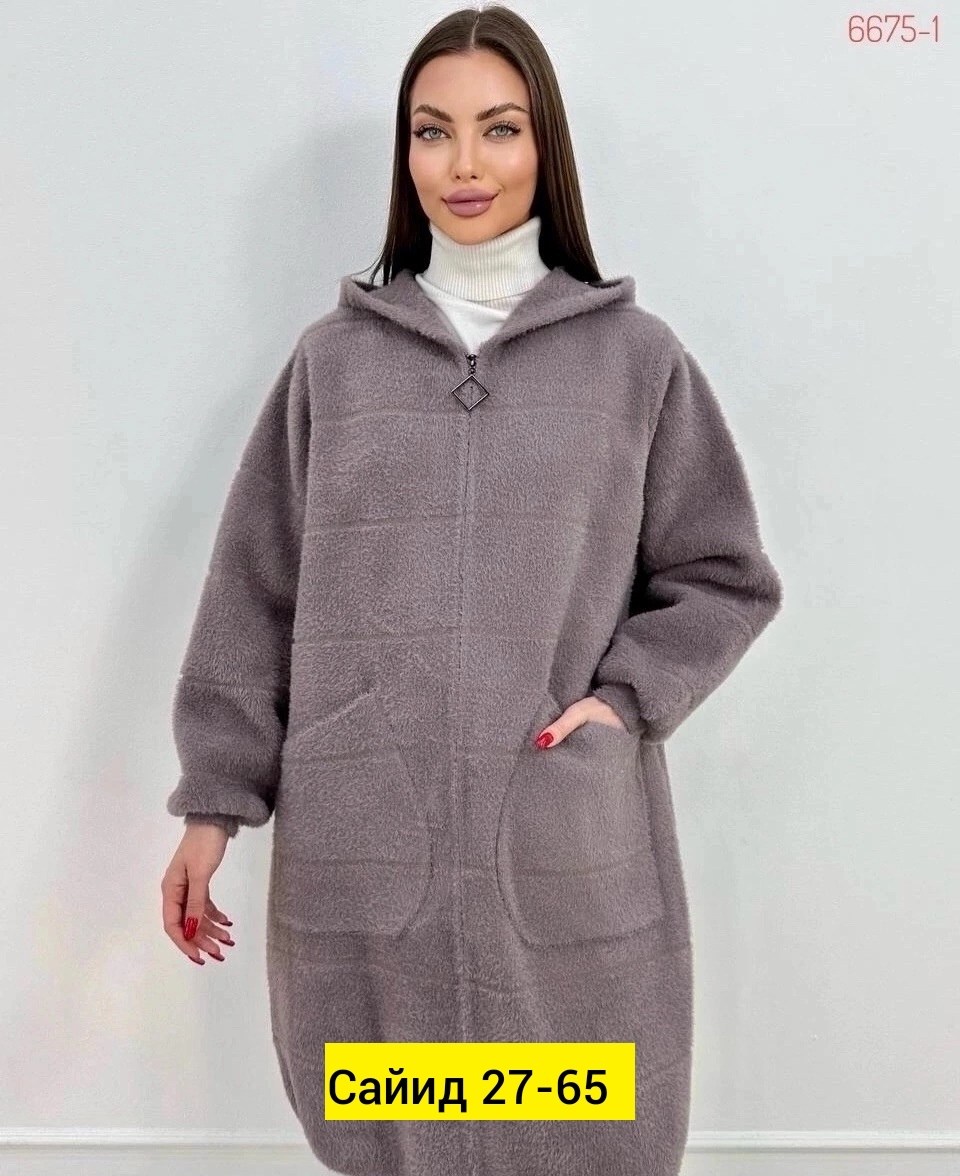 кардиган альпака,женские кардиганы,кардиган,пальто теплое,кардиган с капюшоном оверсайз