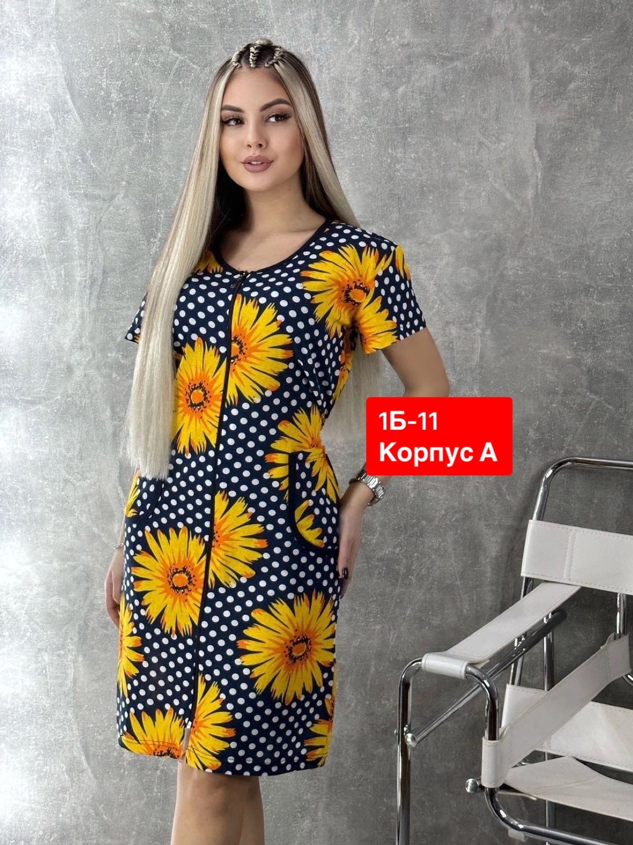 халат женский домашний,халат женский,халат,женский халат для дома,халат трикотажный