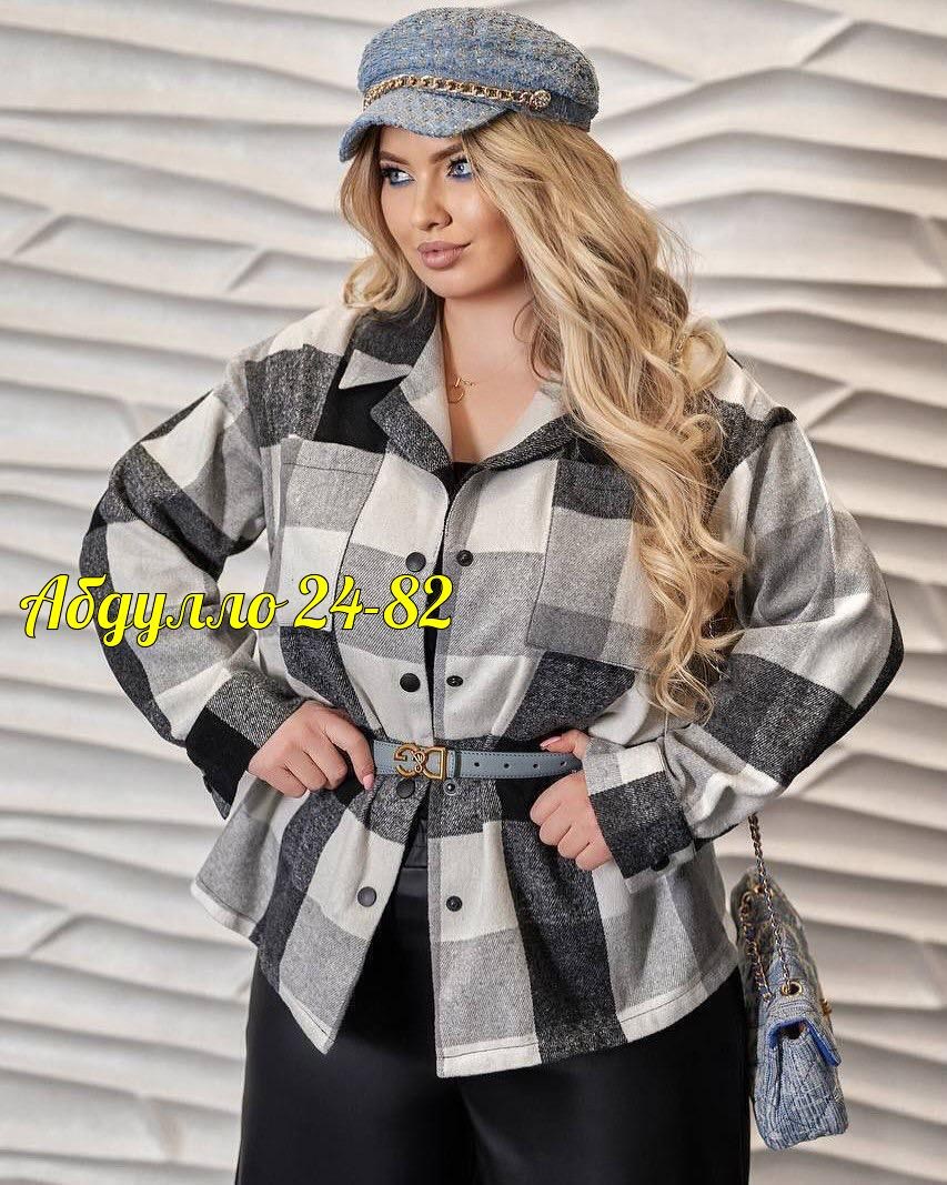 рубашка теплая женская,рубашка женская теплая в клетку оверсайз,кофта рубашка,рубашка теплая,рубашка женская