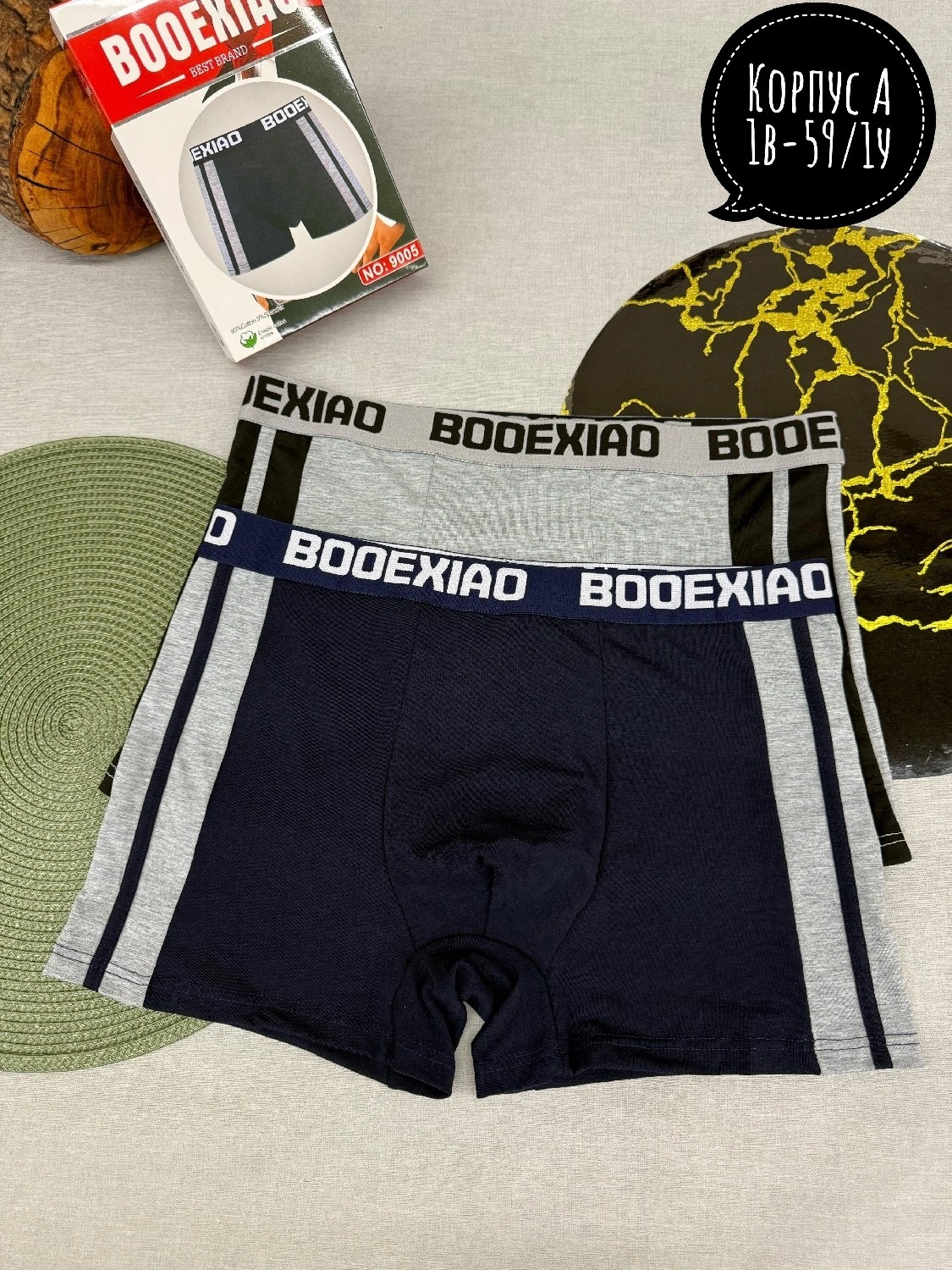 комплект трусов мужских,трусы мужские,мужские трусы боксера,нижнее белье мужское,мужские хлопковые трусы боксеры