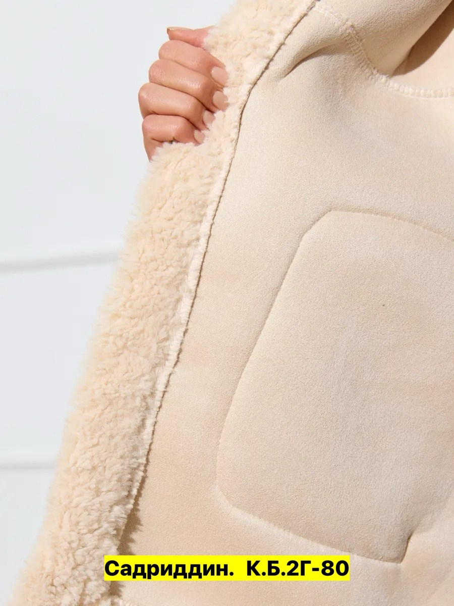 шубка тедди чебурашка короткая экошуба оверсайз,пальто барашек,шуба искусственная женская,шубка,полупальто женское