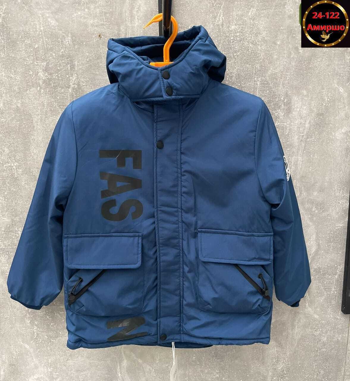 куртка подростковая демисезонная для мальчика,куртка для мальчика,куртка демисезонная для мальчик,куртка для мальчика утепленная,куртка