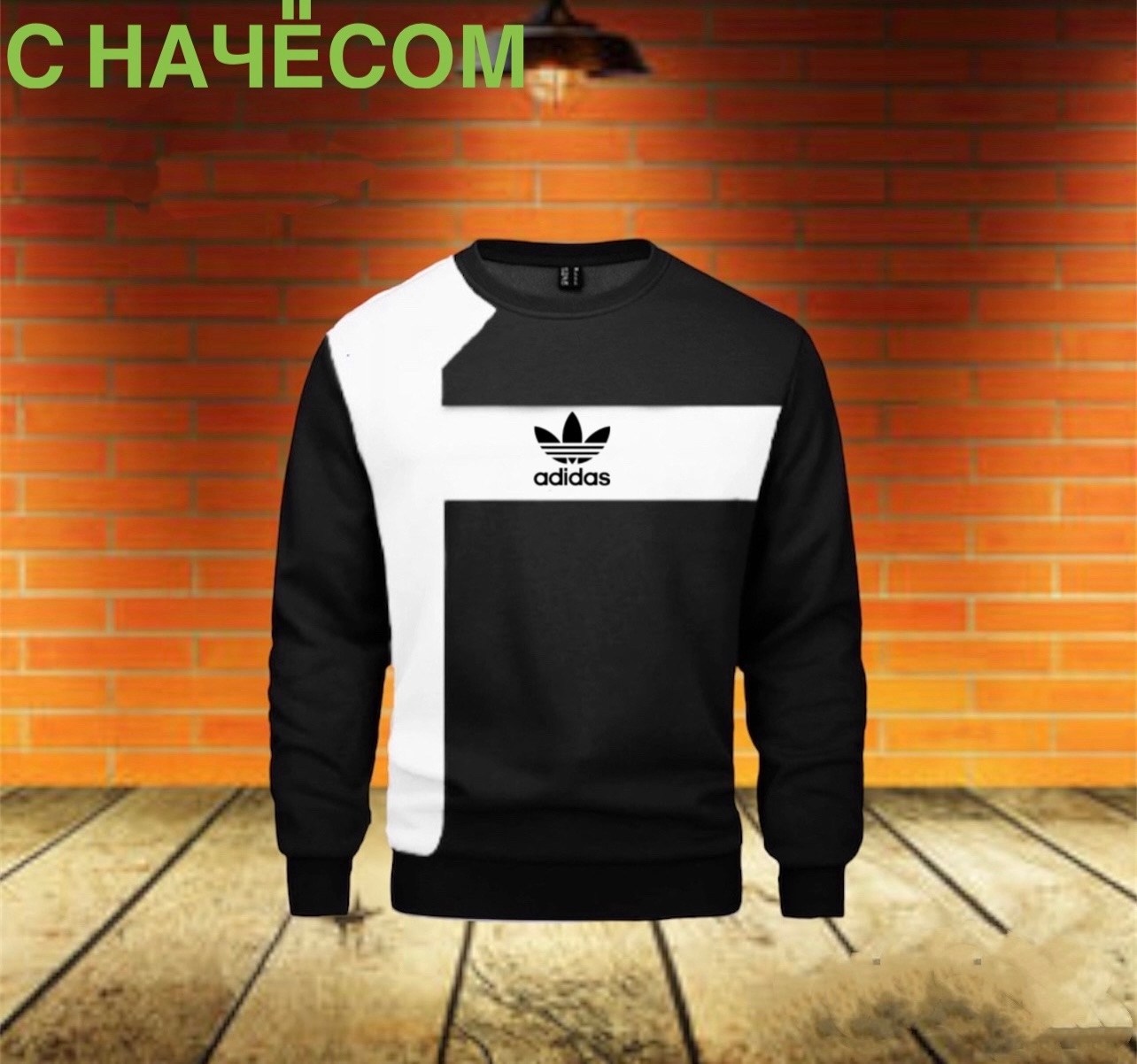 толстовка подростковая,спортивные свитшоты,модная толстовка,одежда толстовка,мужские свитшоты