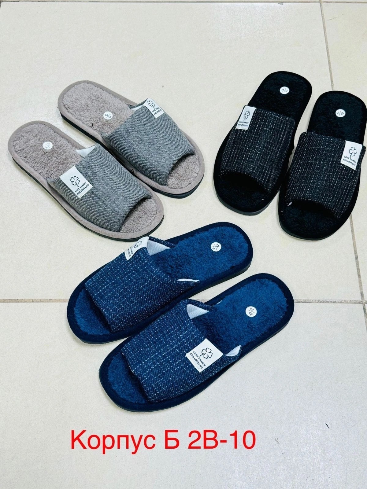 тапочки с закрытой пяткой мужские,тапочки домашние мужские,тапочка мужской,домашние тапочки,мужские тапочки