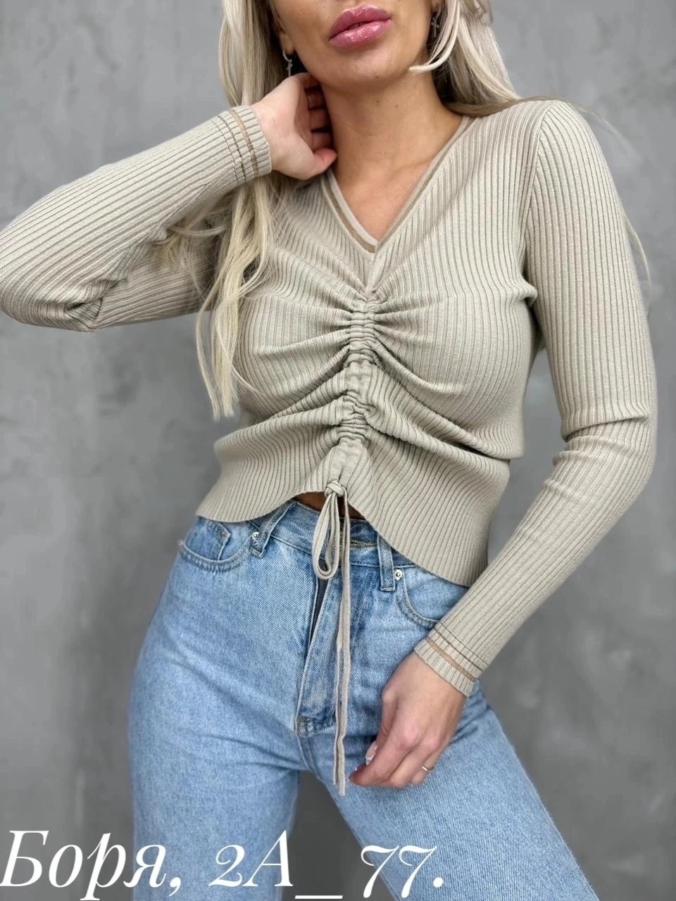 кофта лапша,женские кофты,материал лапша,кардиган кофта,кофт