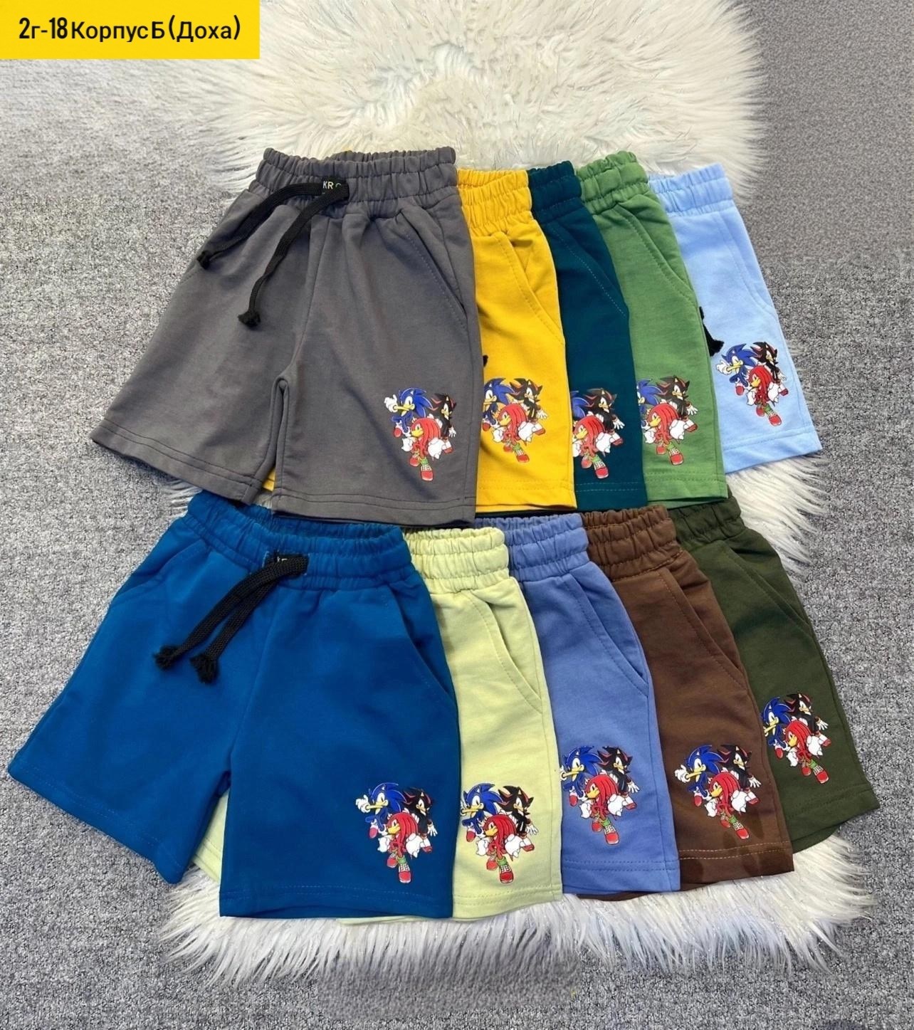 шорты детские,шорты детский,шорты для мальчик,шорты для малыша,шорты для детей