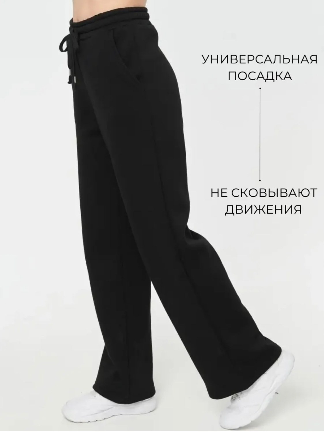 спортивные женские брюки,спортивные брюки палаццо,брюки женские,брюки спортивные,cпортивные штаны женские