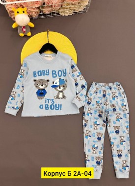 Домашняя одежда