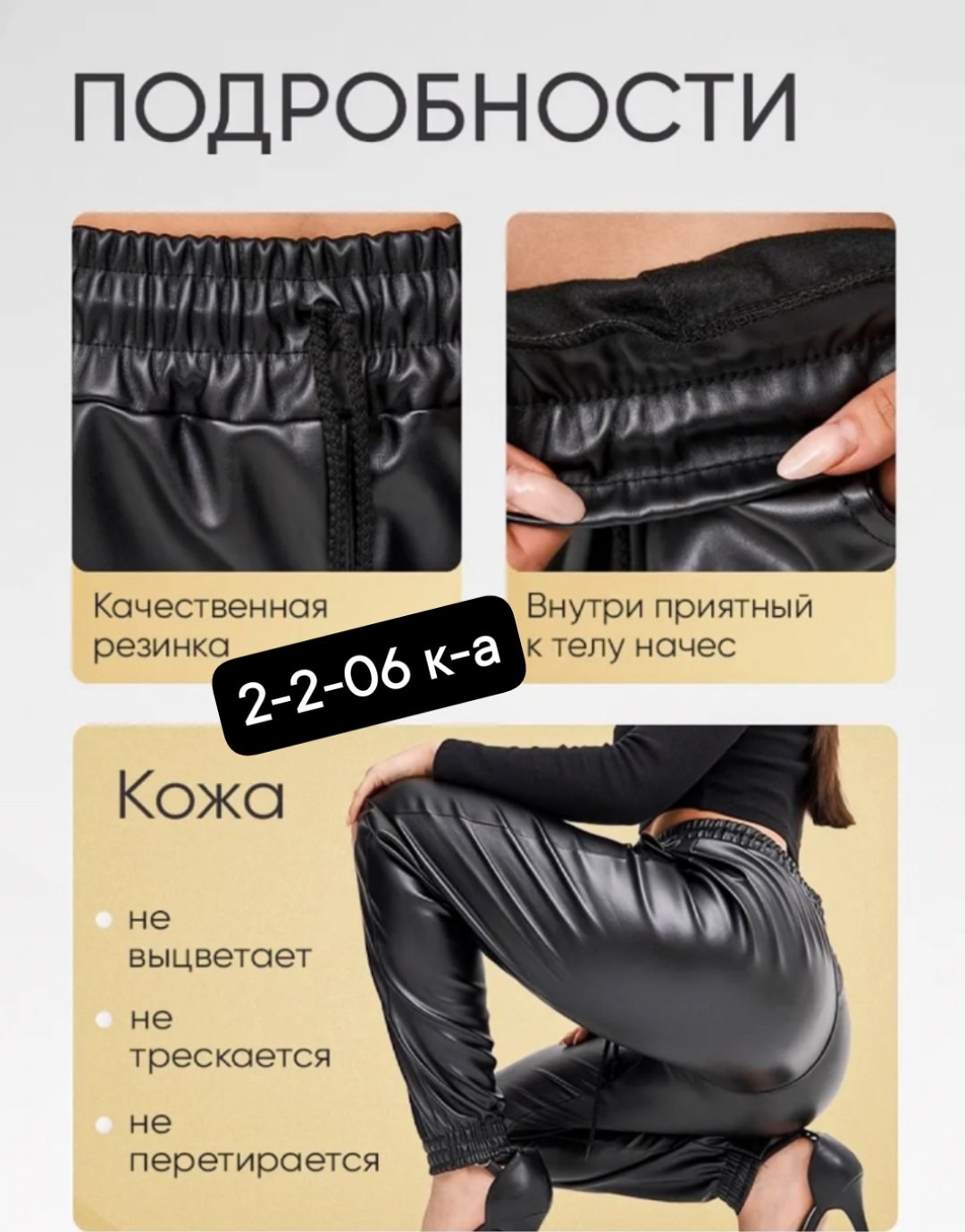 брюки эко кожа,кожаные штаны,женские кожаные брюки,кожаные брюки,женские кожаные штаны