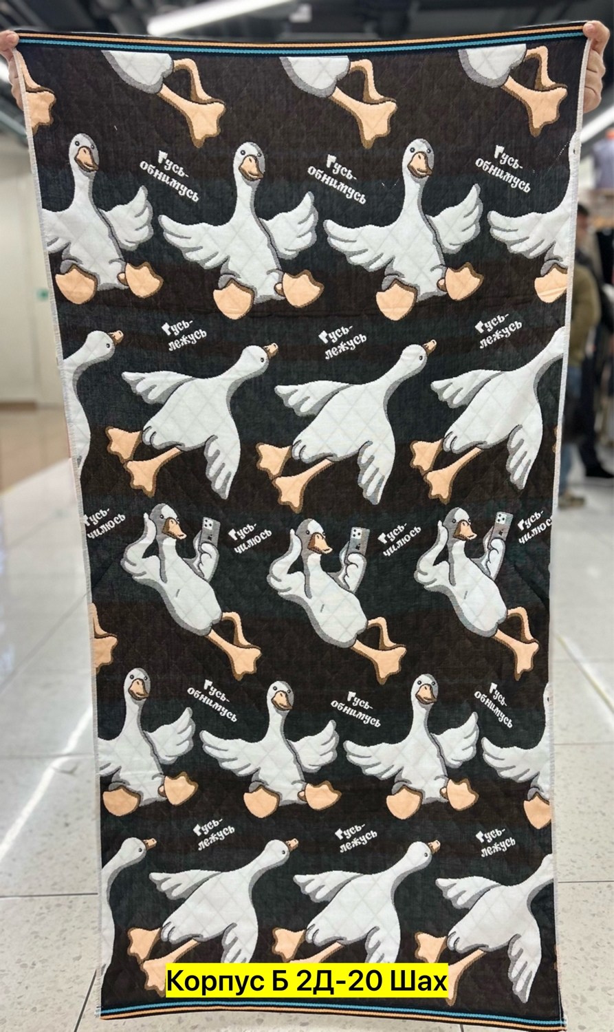 полотенце хлопок,хлопковые полотенца,,полотенце гусь,ткань