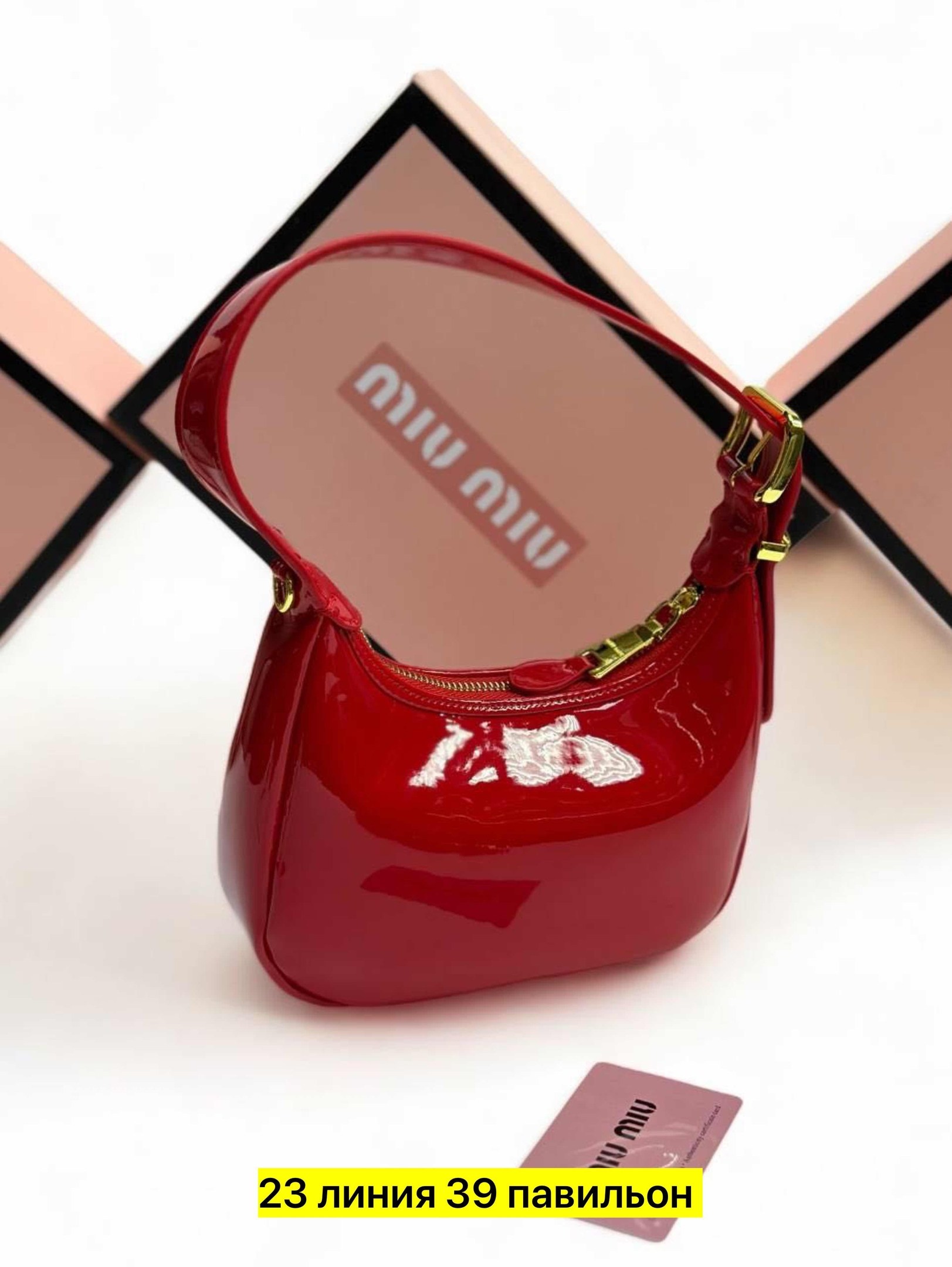 сумка miu miu,сумка,женские сумочки,сумку,сумка женская