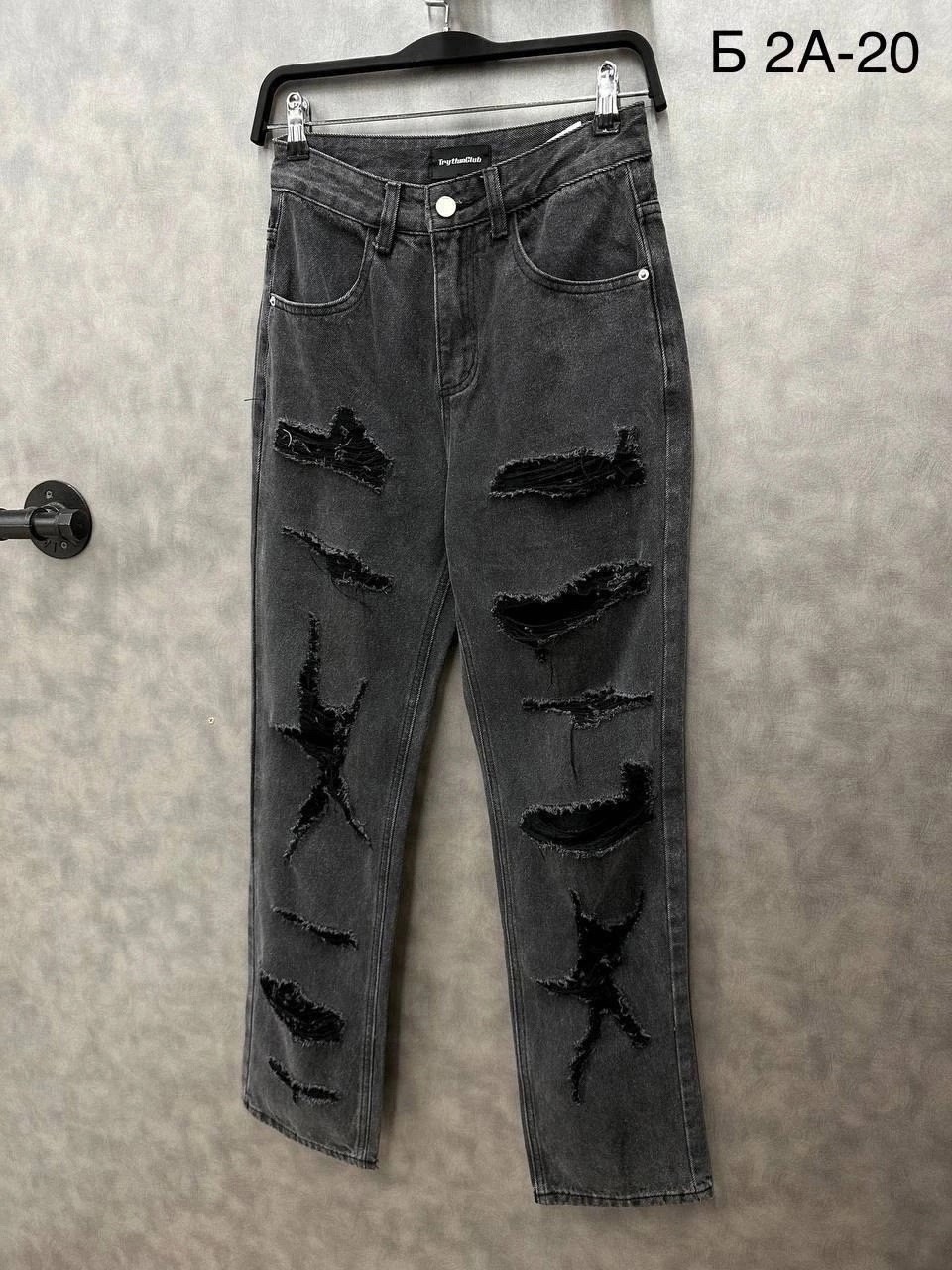 джинсы стильные рваные,широкие джинсы,джинсы брюки,стильные джинсы,джинсы мужские