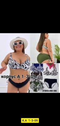 Новый год