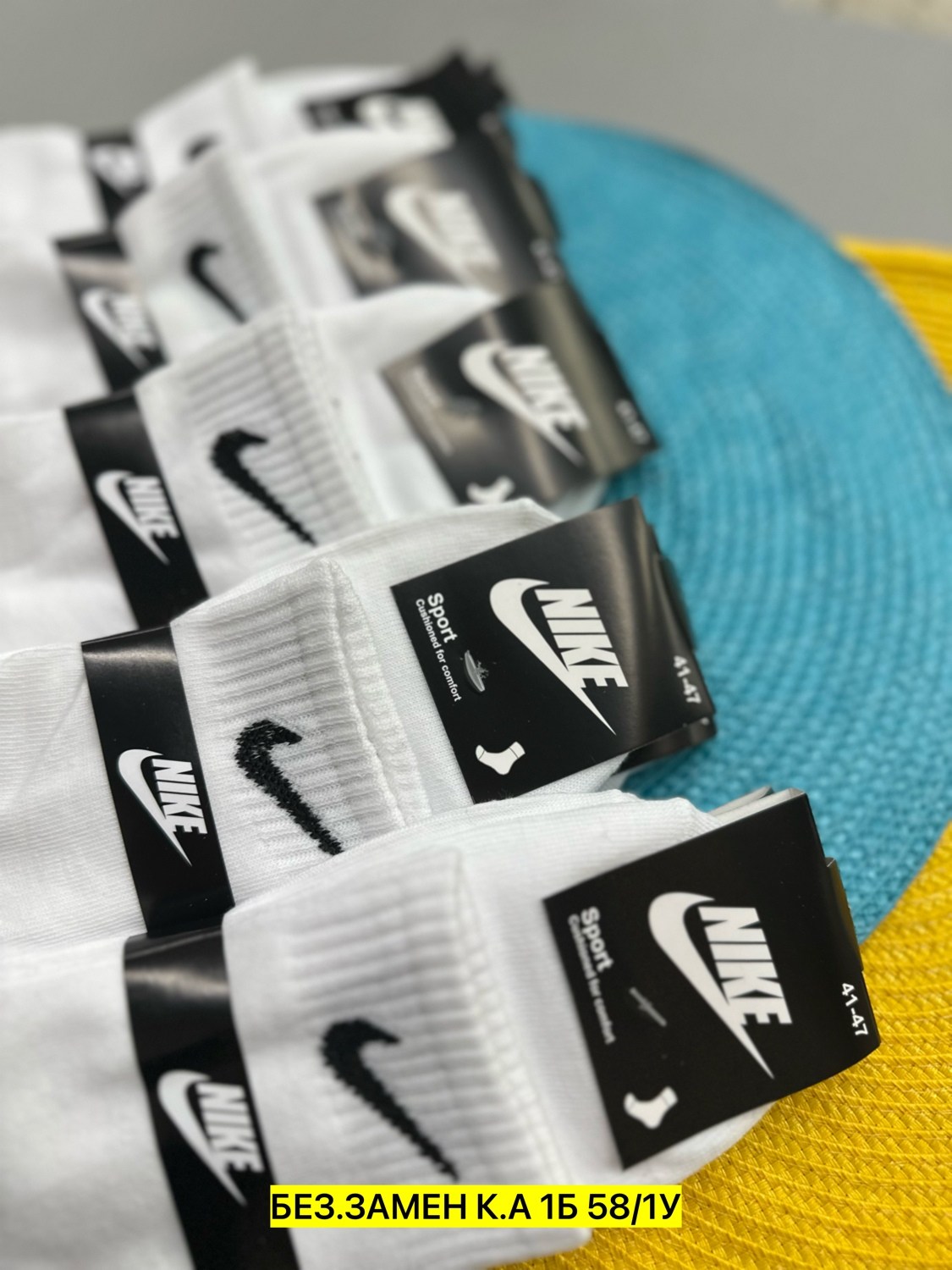 носки мужские nike 10 пар,мужские носки спортивные,носки спортивные,носки мужские,комплект носки мужские