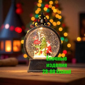 Новый год