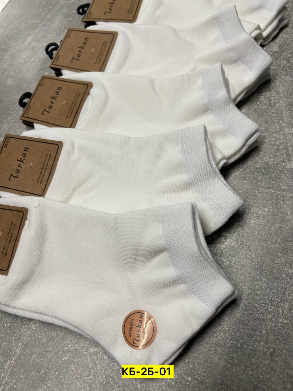 носки turkan женские 10 пар,женские носки,носки женские 10 пар,носки белые мужские туркан,носки женские белые