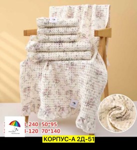 Полотенце