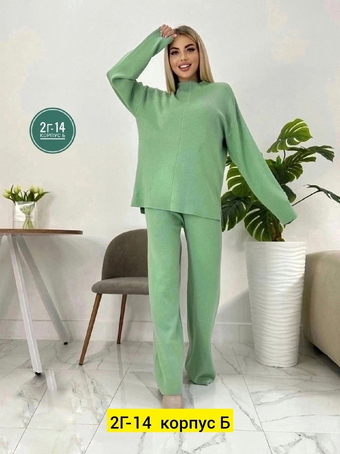 костюм двойка кашемир,костюм двойка со штанами трикотажный теплый,костюмы женские,трикотажные костюмы,костюм свободного кроя